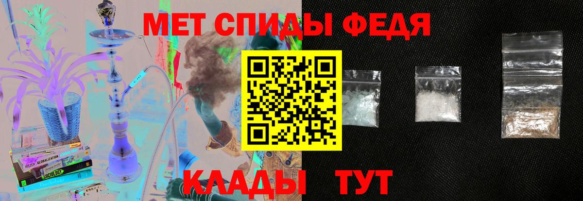 Амфетамин  АМФ  Вход с VPN  Амфетамин 97%  Камышлов 