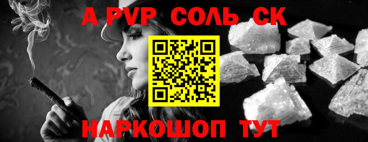 Камышлов  ГАШИШ  Вход с VPN  MDMA  Купить  МЕФ кристаллы  МАРИХУАНА  Codein 
