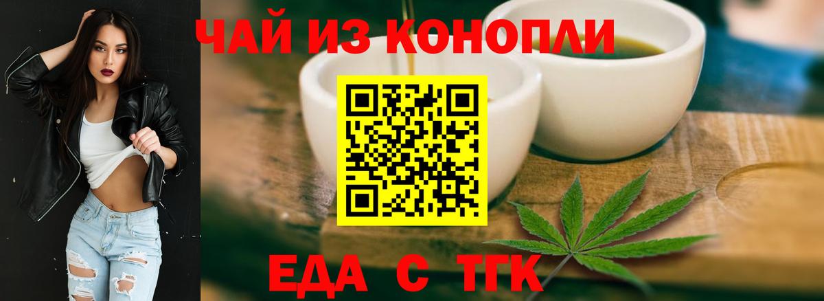 Камышлов  Canna-Cookies марихуана  Вход с VPN 