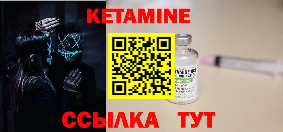  КОКАИН Камышлов