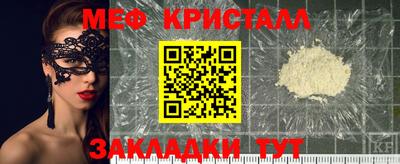 гашик Кунгур