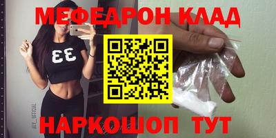 гашик Кунгур