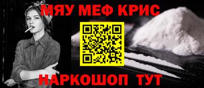 2c-b Кулебаки