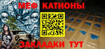 мефедрон Кумертау