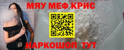 мефедрон Кумертау