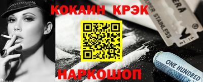 мескалин Ливны