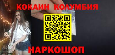 2c-b Кулебаки