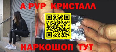 мефедрон Кумертау