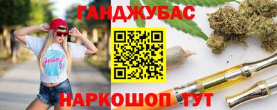 мефедрон Кумертау