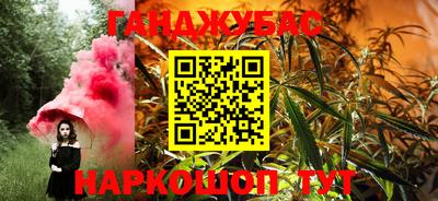 мефедрон Кумертау