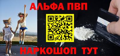 мефедрон Кумертау