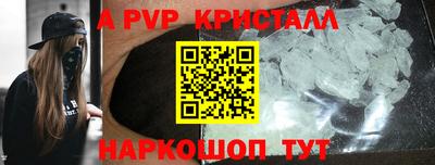 мефедрон Кумертау
