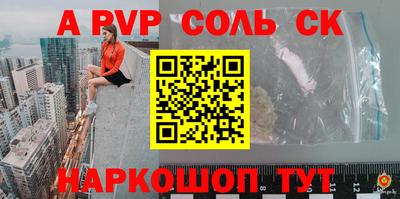 гашик Кунгур