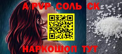 2c-b Кулебаки