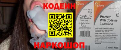 2c-b Кулебаки