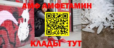 2c-b Кулебаки