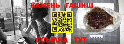 мефедрон Кумертау