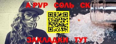 мефедрон Кумертау