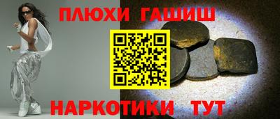 2c-b Кулебаки