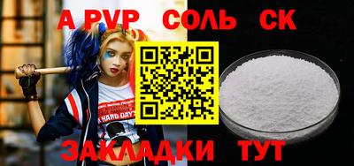 2c-b Кулебаки