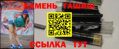 мефедрон Кумертау