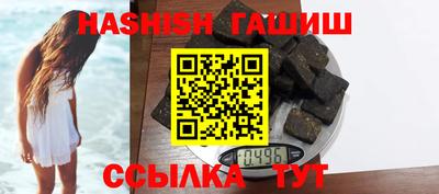 гашик Кунгур