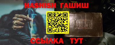 гашик Кунгур