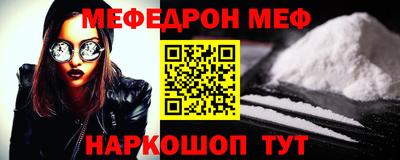 2c-b Кулебаки