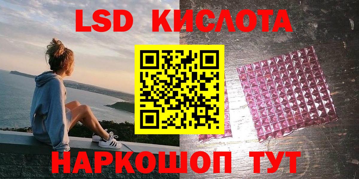 Марки N-bome 1500мкг Камышлов