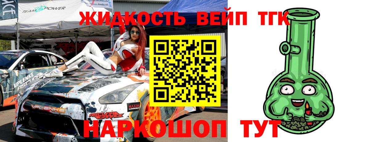 Камышлов  Дистиллят ТГК Wax  Вход с VPN 