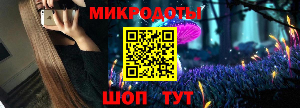 Псилоцибиновые грибы мухоморы Камышлов
